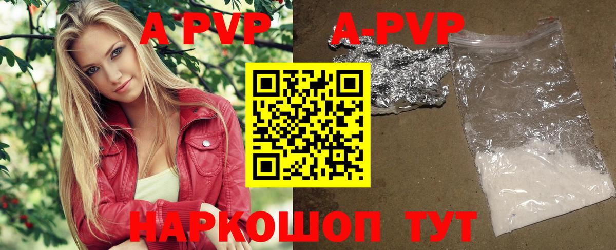 Alpha PVP СК КРИС Сальск