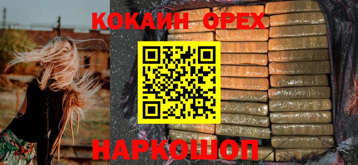 COCAIN 98% Сальск