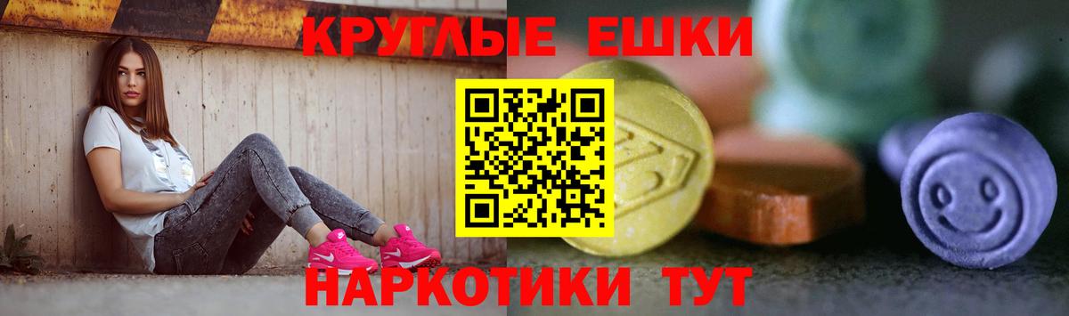 Ecstasy Punisher Сальск