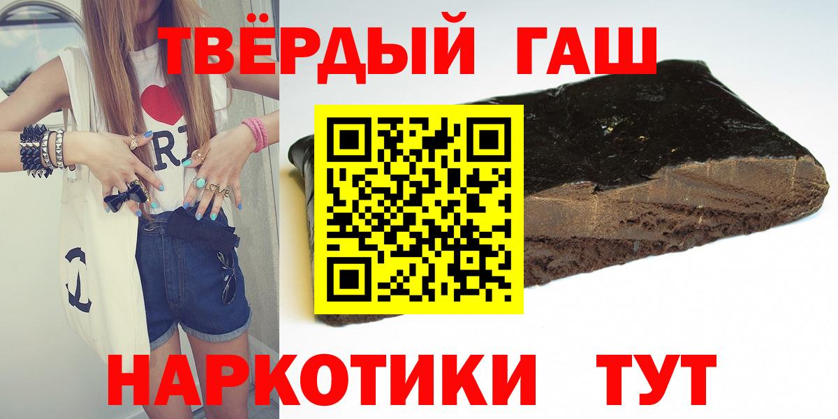 Гашиш VHQ  ГАШ  Сальск  Вход с VPN  ГАШ Cannabis 