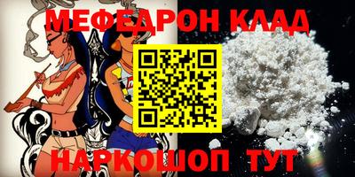 бутират Заводоуковск
