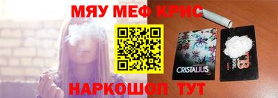 дистиллят марихуана Жуковский