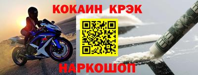 дистиллят марихуана Жуковский