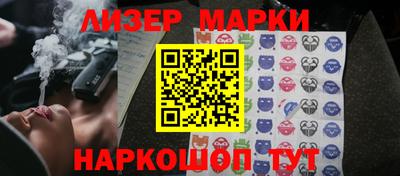 бутират Заводоуковск