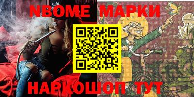 дистиллят марихуана Жуковский