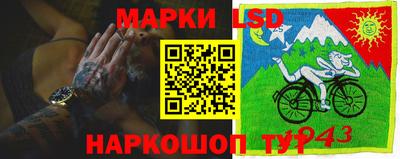 СК Славгород