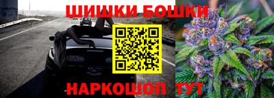 дистиллят марихуана Жуковский