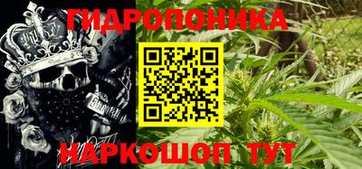 дистиллят марихуана Жуковский
