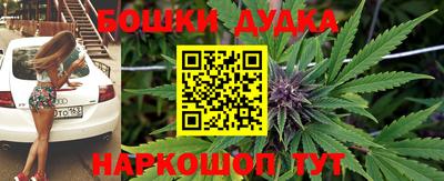 бутират Заводоуковск