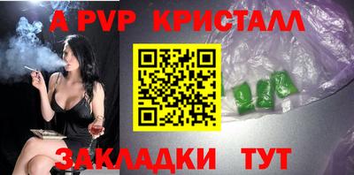 бутират Заводоуковск