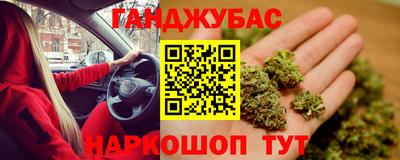 бутират Заводоуковск
