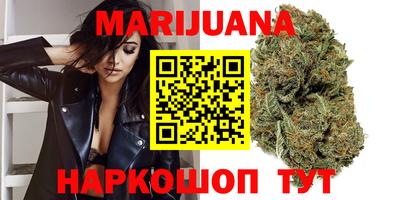 прущие крисы Славянск-на-Кубани