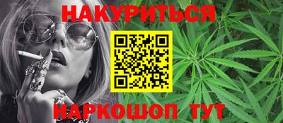 дистиллят марихуана Жуковский