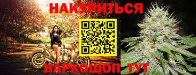 бутират Заводоуковск
