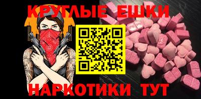 бутират Заводоуковск