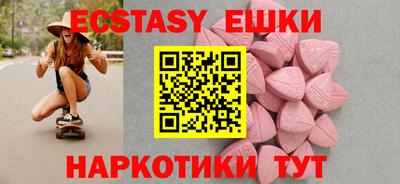 бутират Заводоуковск