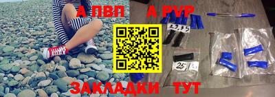 дистиллят марихуана Жуковский