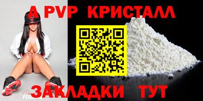 дистиллят марихуана Жуковский