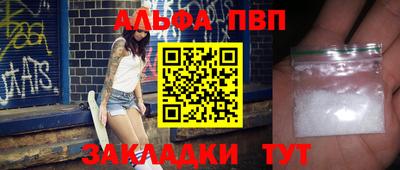 бутират Заводоуковск