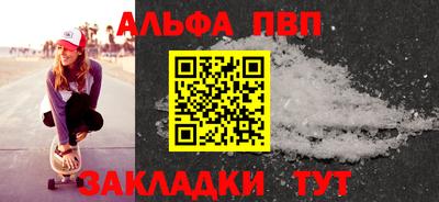 COCAINE Сланцы