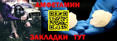 бутират Заводоуковск