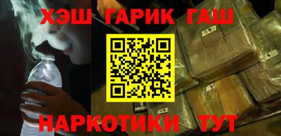 дистиллят марихуана Жуковский