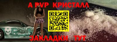 дистиллят марихуана Жуковский