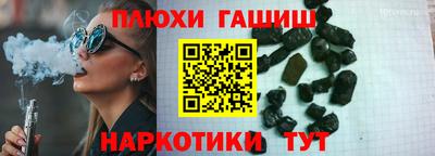 дистиллят марихуана Жуковский