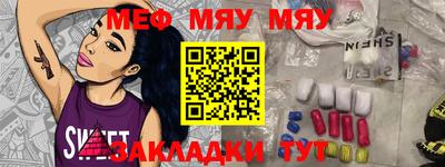 дистиллят марихуана Жуковский
