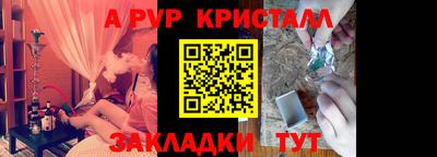 бутират Заводоуковск