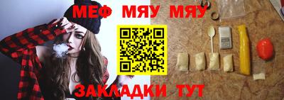 бутират Заводоуковск