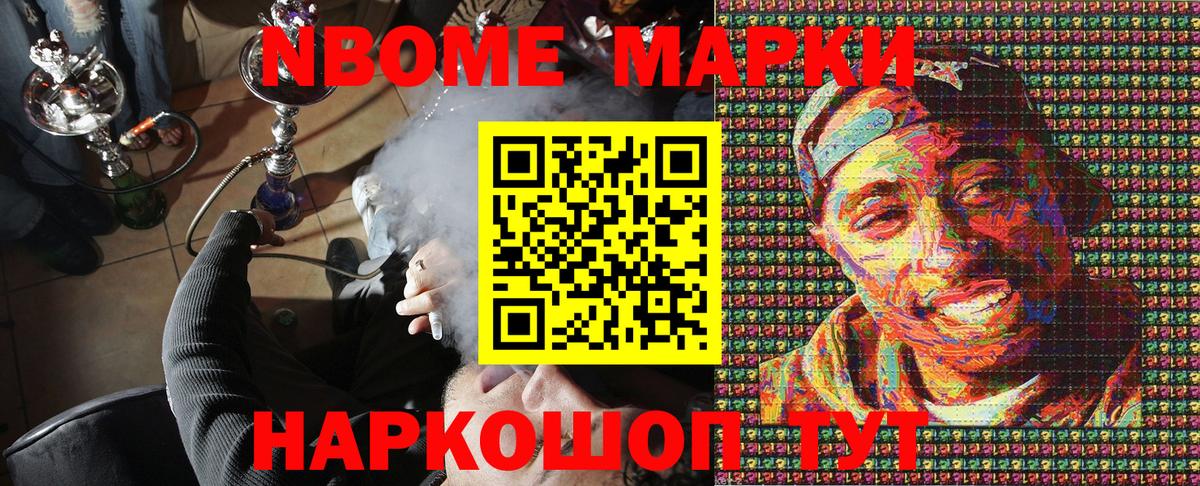 Наркотические марки 1,8мг  Вход с VPN  Наркотические марки  Сальск  Наркотические марки 1,8мг 