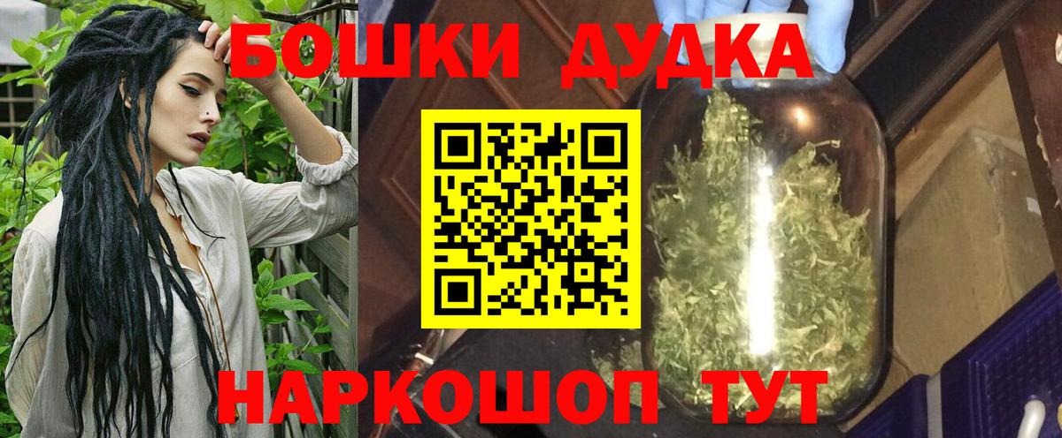 МАРИХУАНА марихуана  Марихуана SATIVA & INDICA  Вход с VPN  Сальск  Конопля индика 